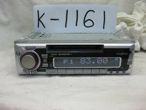 K-1161　ADDZEST　アゼスト　MX415　1Dサイズ　MDデッキ　故障品