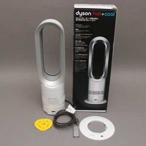 良品 ダイソン Dyson Hot + Cool 電気ファンヒーター AM05 WS 扇風機 ヒーター リモコン付 可動 2018年製 サーキュレーター #120〇020