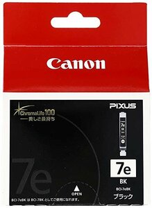 【vaps_3】[互換インク]Canon BCI-7eBK 互換インク ブラック 送込