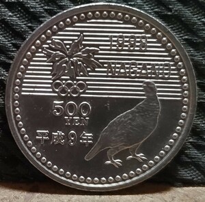 長野オリンピック冬季競技大会記念 平成9年 1998年 500円玉 白銅貨 平成九年 五百円玉 記念硬貨 記念コイン 　