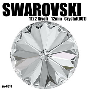 スワロフスキー 1122 RIVOLI 12mm 144個 Crystal(001) クリスタル ストーン デコアート アクセサリー パーツ SWAROVSKI ◇SW‐0018