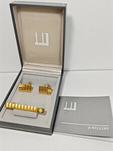 1円スタート【美品/箱付】dunhill ダンヒル カフス タイピン　セット　ゴールド　メンズ