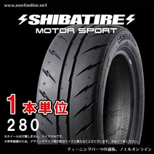 155/60R13 シバタイヤ R23パターン 280 1本単位 R1231 155 60 13 SHIBATIRE 13インチ TW280