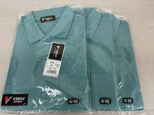 新品 クロダルマ 半袖ポロシャツ 26901 シャネルグリーン Sサイズ 3枚セット