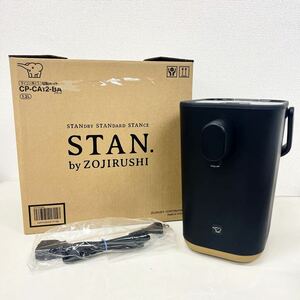 未使用品 ZOJIRUSHI 象印 電気ポット 電動ポット STAN CP-CA12-BA 2022年製 ブラック マイコン沸とう 元箱付き