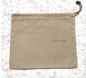ボッテガヴェネタ 「BOTTEGA VENETA 」小物用保存袋 (1122) 内袋 布袋 巾着袋 付属品 23×19.5cm ミニ巾着 長財布・ポーチ・ベルト用サイズ