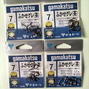 がまかつ磯針　ふかせグレ(茶)11本入り×4枚セット　在庫処分品。