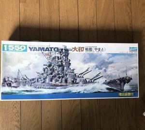 Crown 1/550スケール 戦艦大和