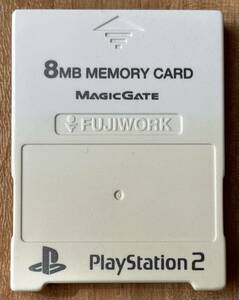 ◇SONY PlayStation2 メモリーカード 日本製 中古 ソニー プレイステーション2 FUJIWORK プレステ2 パールホワイト PS2 8MB