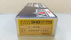 KATO タキ43000 アオ 1-806 ケース