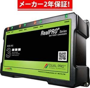 Dualpro 3バンク6A　オンボードチャージャーAC100V対応