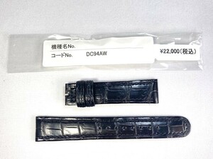 DC94AW SEIKO グランドセイコー 18mm 純正革ベルト クロコダイル ブラック SBGX011/9F61-0A10用 ネコポス送料無料