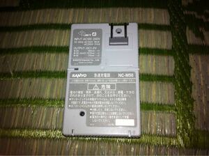 SANYO　NC-M58　充電器アダプター