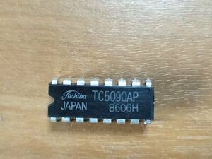 東芝　IC TC5090AP 1個　未使用品