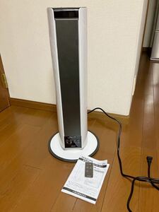 ☆☆コイズミ 超音波加湿器　KHM-4011