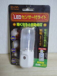[m12077y k] LED明暗センサー付ライト PM-L100(W) ELPA　暗くなると自動点灯　コンセント式