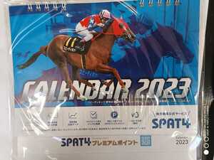 【新品未開封】2023 ＳＰＡＴ4 オリジナル卓上カレンダー 南関東競馬