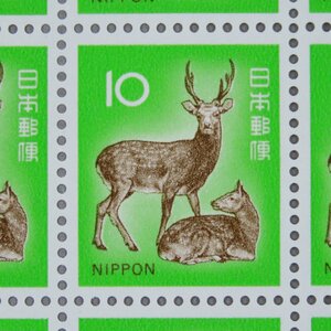 【切手0546】日本切手 しか シカ　鹿　10円100面1シート
