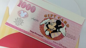 20000円分 東京ディズニーリゾート ギフトカード 1000円×20枚 送料無料