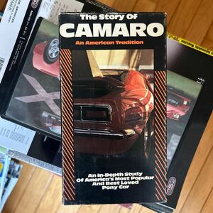 The story of CAMARO 