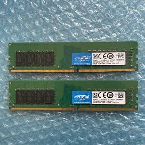 crucial 16GB×2枚 計32GB DDR4-2400 1.2V CL17 中古 デスクトップ メモリ【DM-835】