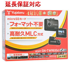 YUPITERU 前後2カメラドライブレコーダー SUPER NIGHT SN-TW9800d [管理:1100040007]