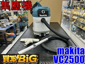 【愛知 東海店】CG472【決算大処分! 10000～売切】makita 集塵機 VC2500 乾湿両用 集塵量25L ★ マキタ 集じん機 大型 掃除機 吸水 ★ 中古