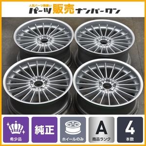 【希少 美品 BBS製】BMW ALPINA 純正 RD163 21in 9J +23 RD303 21in 10.5J +32 PCD120 4本セット アルピナ F01 F02 E65 E66 B7 7シリーズ