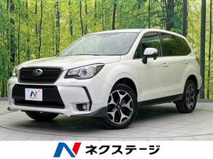 【諸費用コミ】:平成29年 フォレスター 2.0 Sリミテッド 4WD