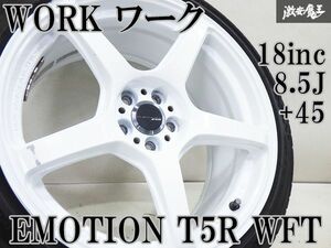 WORK ワーク EMOTION エモーション T5R WFT 18インチ 8.5J +45 5穴 PCD100 ホイール MICHELIN PILOT SPOPT5 225/40ZR18 92Y タイヤ