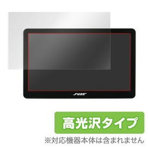 Fuze PNS730 用 液晶保護フィルム OverLay Brilliant for Fuze PNS730 液晶 保護 フィルム シート シール 高光沢