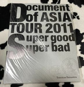 山下智久☆SUPER GOOD SUPER BAD☆DOCUMENT of ASIA☆パンフレット