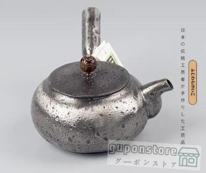 ★新品★砂鉄 高品質 鉄壺 コーティングなし 手作り鉄 やかんを沸かす お茶の道具 600ML