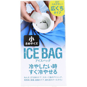 まとめ得 トプラン アイスバッグ ICE BAG 小さめサイズ 広くちタイプ 約400cc TKY-75S x [4個] /k