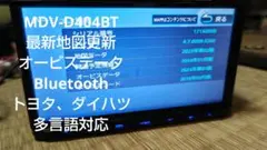 ☆MDV-D404BT 多言語対応 Bluetooth  ケンウッド カーナビ