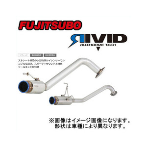 フジツボ Fujitsubo マフラー RIVID イグニス ハイブリッド 2WD DAA-FF21S K12C 16/2～2020/02 840-82711