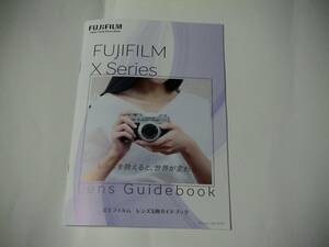 △【パンフレット　14ページ】FUJIFILM 富士フィルム Xシリーズ　レンズ交換ガイドブック　カメラ本体ではありません。