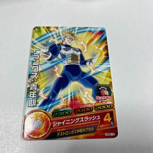 ドラゴンボールヒーローズ　トランクス:青年期　超サイヤ人　HGD6-16