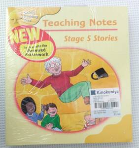 ＯＲＴ / オックスフォード・リーディング・ツリー / Stage5 Stories　 絵本6冊　Teaching Notes 1冊　合計7冊セット　未開封　新品