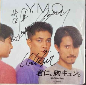 【値下げ】YMO 坂本龍一 サイン EPレコード
