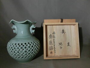 朝鮮美術　峰鶴伝統陶芸 安東麟　高麗青磁網目花瓶