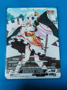 戦国恋姫オンライン　トレーディングカードゲーム　N DMM10-28 雲月胸霧　十六夜