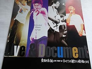 すべての歌に懺悔しな!!~桑田佳祐LIV [Laser Disc](中古品)