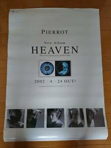 【PIERROT/ピエロ】HEAVEN Ｂ2ポスター