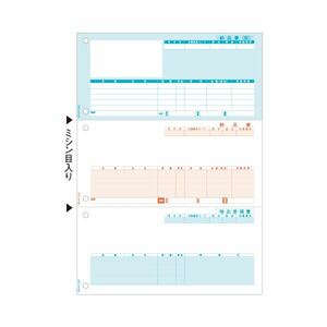 【新品】(まとめ）ヒサゴ 納品書 (単票) A4タテ 3面GB1113 1箱(500枚)【×3セット】
