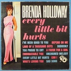 ■６４年 TAMLA 地球儀 深溝ラベ !★BRENDA HOLLOWAY/EVERY LITTLE BIT HURTS★送料無料(条件有り)多数出品中!★オリジナル名盤■