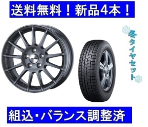 17インチスタッドレスタイヤホイール新品1台分　VWG5/G6/G7/G8/ゴルフトゥーラン冬225/45R17＆IRVINE/アーヴィンGM