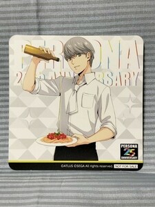 ペルソナ 25th Anniversary セガコラボカフェ限定 非売品コースター 主人公 鳴上悠 P4 ペルソナ4 PERSONA4