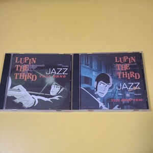 70◆◇CD 大野雄二 ルパン三世ジャズアルバムCD2枚セット 「LUPIN THE THIRD JAZZ」「LUPIN THE THIRD JAZZ the 2nd」◇◆