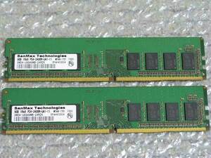 【クリックポスト可】SanMax DDR4-2400 PC4-19200 8GB 2枚セット 計16GB PC4-2400